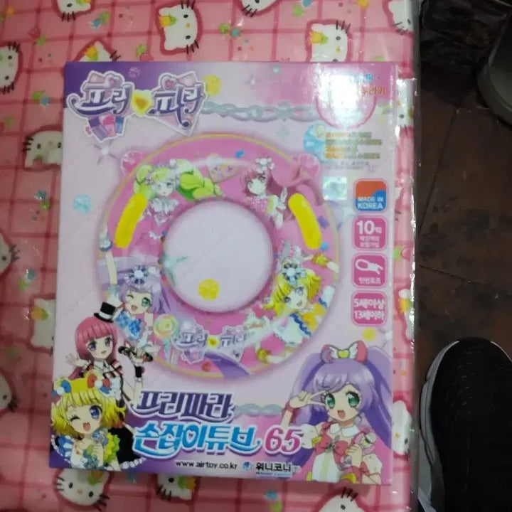 [BUNJANG] Pripara Handle Tube 65 Classic Stationery / 프리파라 손잡이 튜브 65 고전문구