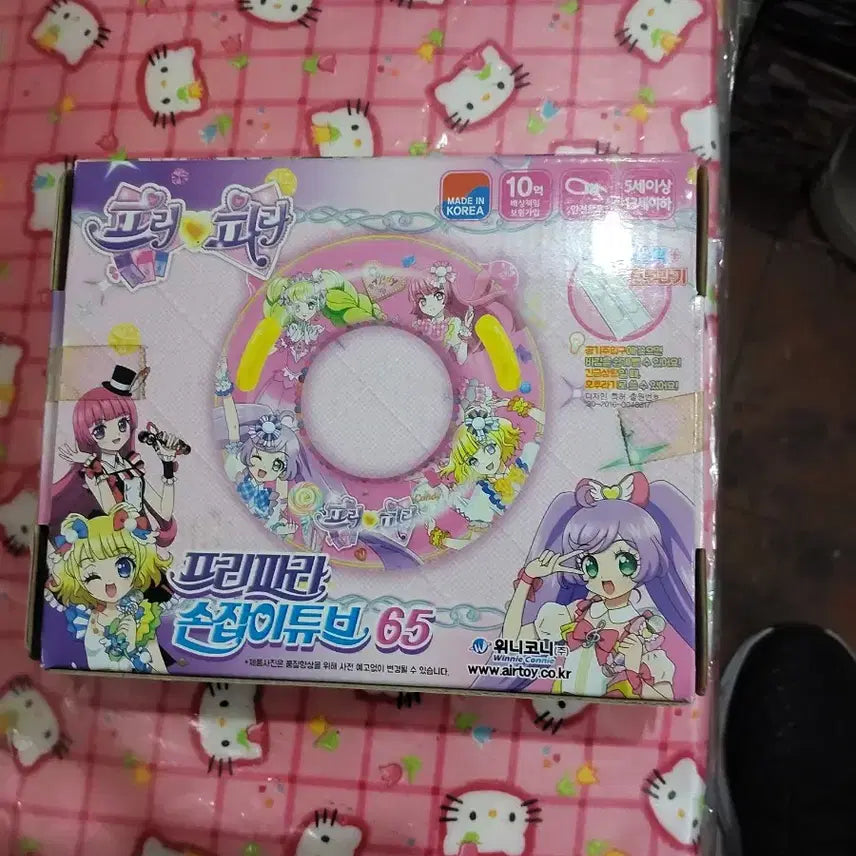 [BUNJANG] Pripara Handle Tube 65 Classic Stationery / 프리파라 손잡이 튜브 65 고전문구