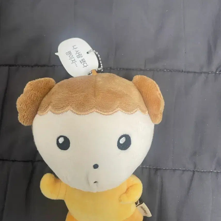 [BUNJANG] Maru Character Keychain / 마루 인형 키링