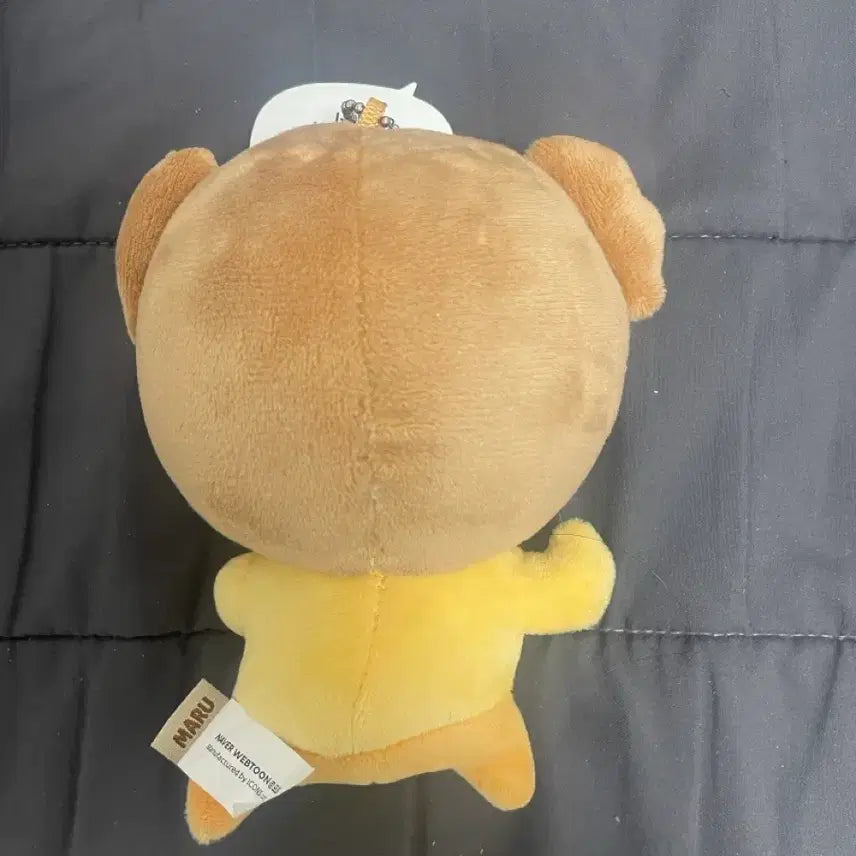[BUNJANG] Maru Character Keychain / 마루 인형 키링