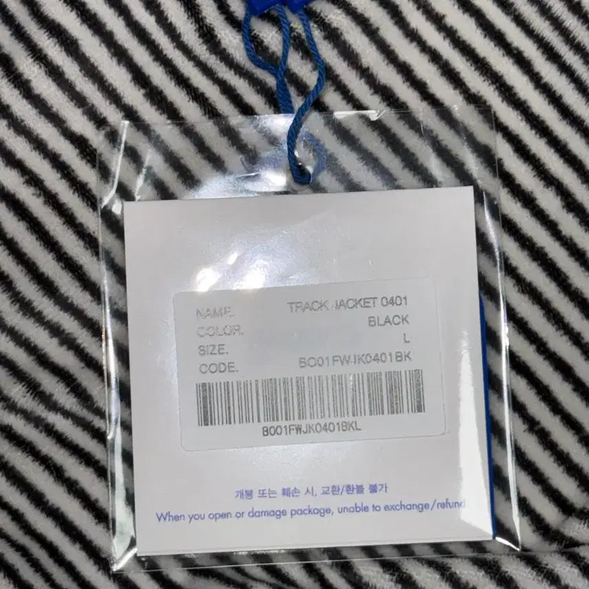 [SOLD OUT] 아더에러 트랙 자켓 L