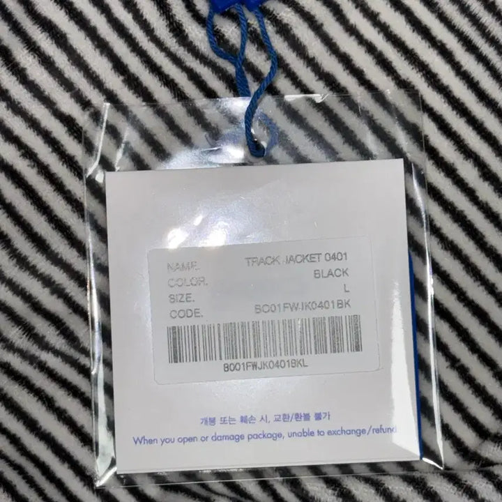 [SOLD OUT] 아더에러 트랙 자켓 L