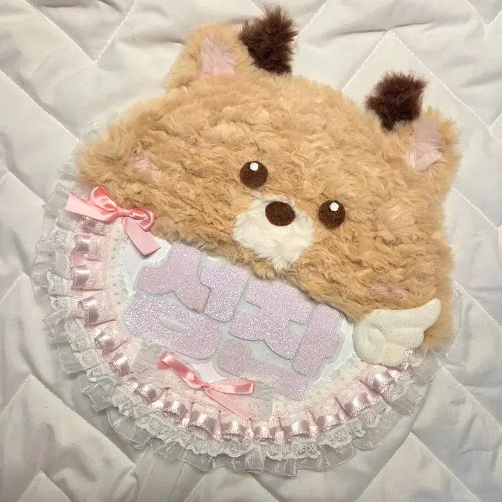 [BUNJANG] RIIZE Shotaro Urakaba Uchiwa / 라이즈 성찬 우락밤 우치와