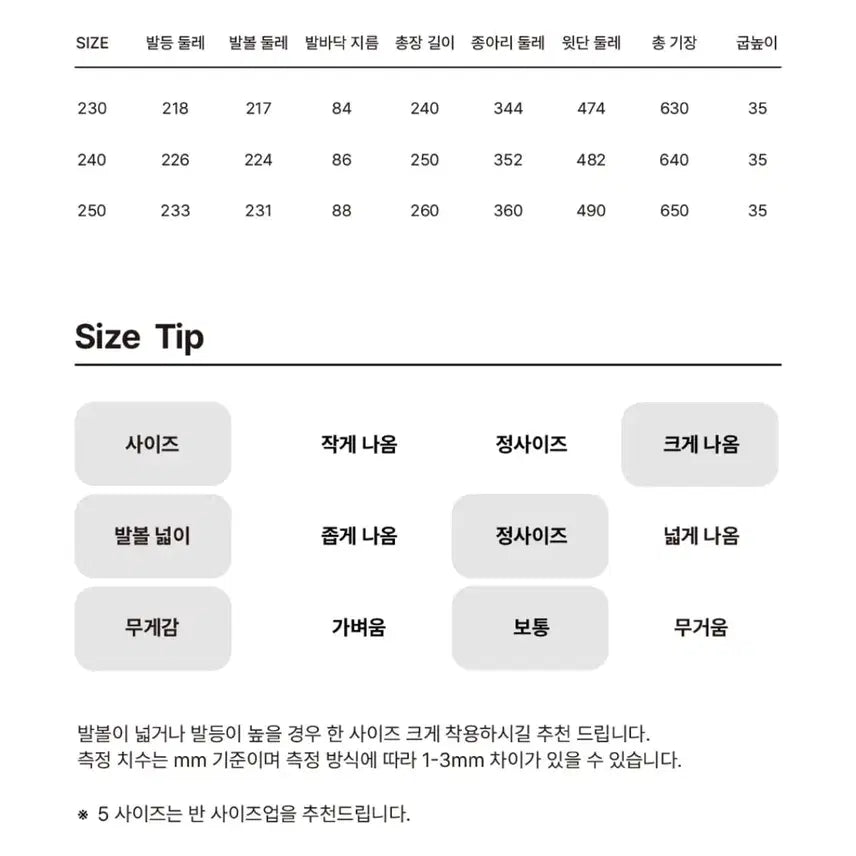 [SOLD OUT] 네거티브쓰리 니하이 슬라우치 부츠_워시드브라운
