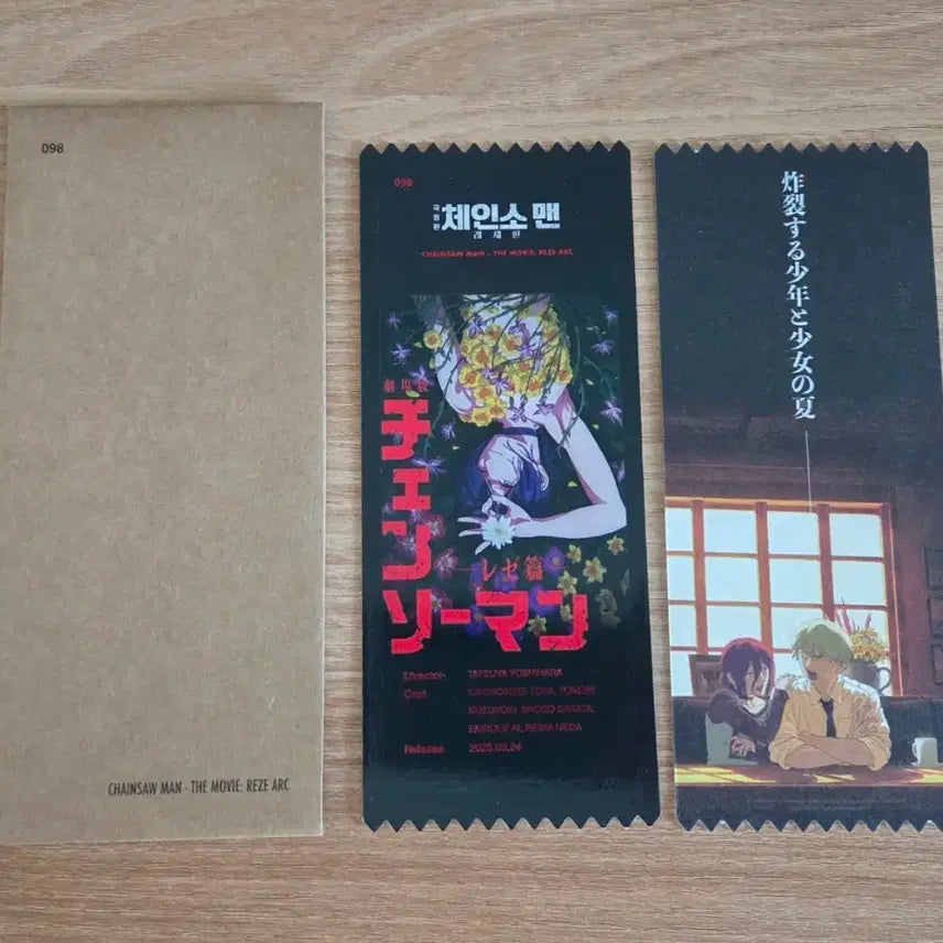 [BUNJANG] Chainsaw Man POB Item / 체인소맨 cgv영화 특전 ttt 티티티
