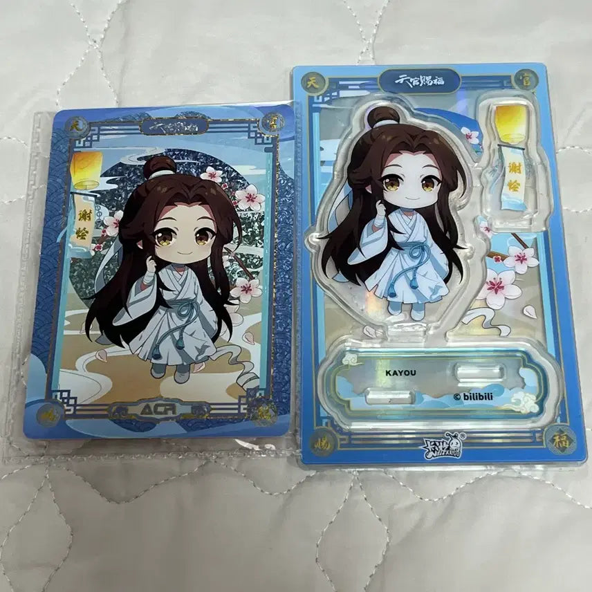 [SOLD OUT] 천관사복 사련 sd 미니 아크릴