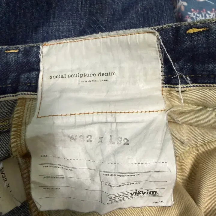 [BUNJANG] Visvim Social Sculpture 03D17 Jeans / 비즈빔 소셜스컬프처 03d17 32x32