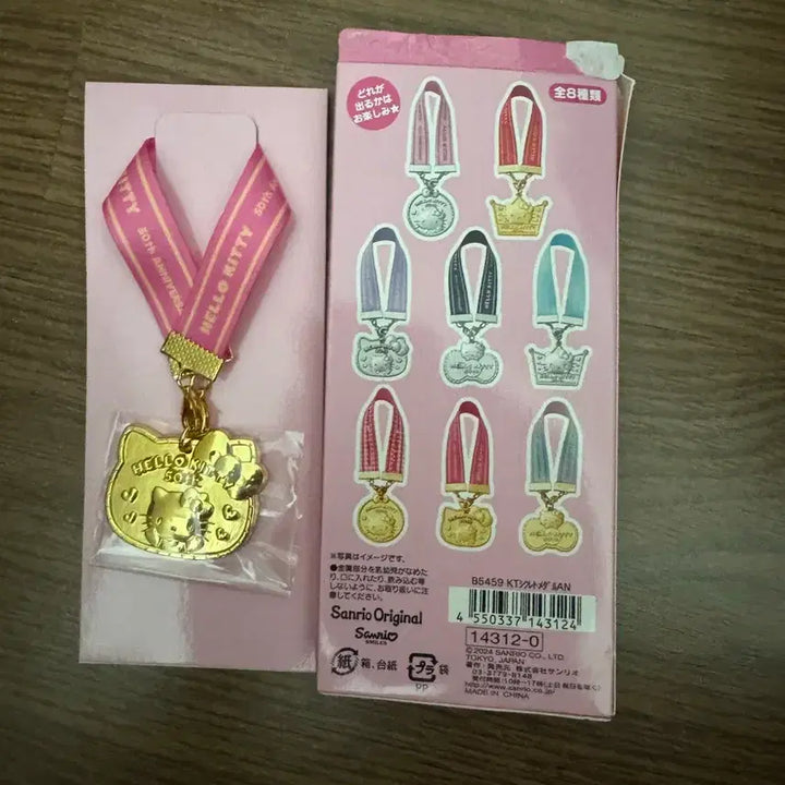 [BUNJANG] Sanrio Hello Kitty 50th Anniversary Medal / 산리오 헬로키티 50주년 기념 메달