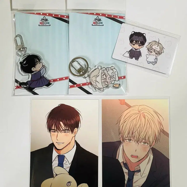 [BUNJANG] Toonique Danbi Artist Exhibition SD Acrylic Keyring / 투니크 단비작가전 연제구 SD 아크릴 키링 미개봉
