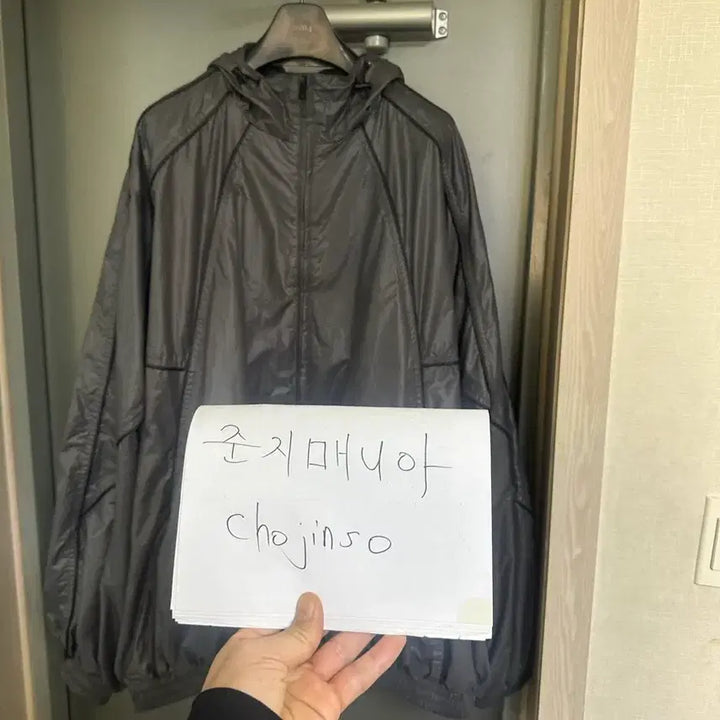 [SOLD OUT] 준지26ss 컬렉션 브릿지 파이핑 벌룬 트랙점퍼 52