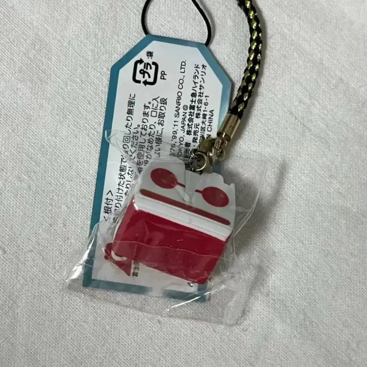 [SOLD OUT] [고전문구] 키티 스트랩 산리오 키링