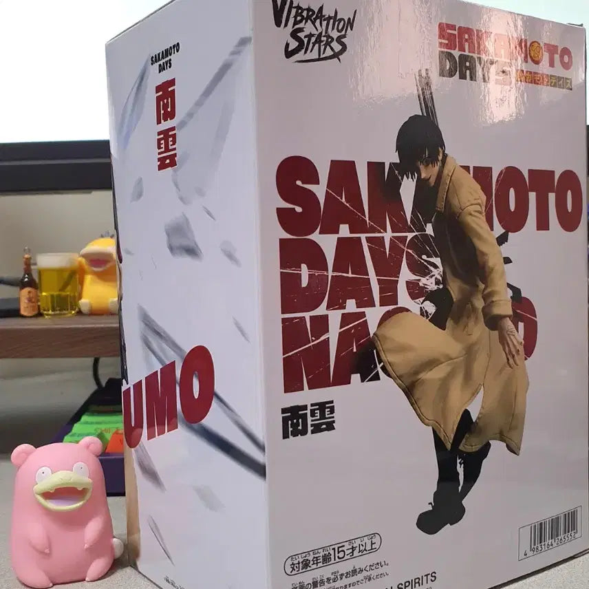 [BUNJANG] Banpresto Sakamoto Days Nagumo Figure / (미개봉)반프레스토 사카모토 데이즈 VS 피규어 나구모