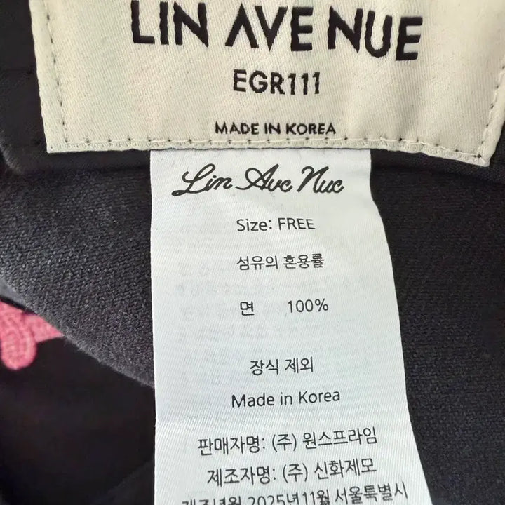 [SOLD OUT] 새상품 린애비뉴 모자