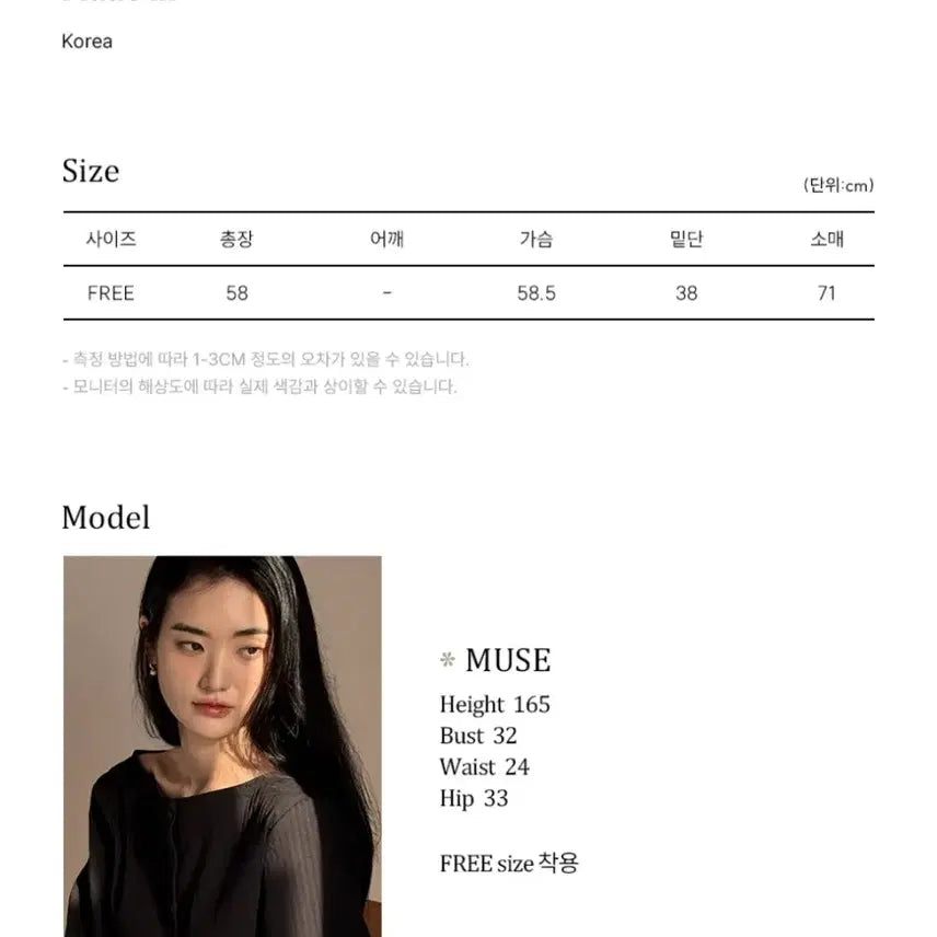 [SOLD OUT] (새상품)셰리오브 꼬똥 자켓 베이지