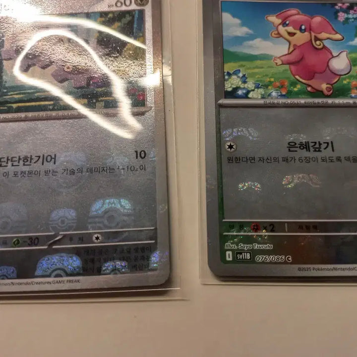 [SOLD OUT] 포켓몬카드 일괄