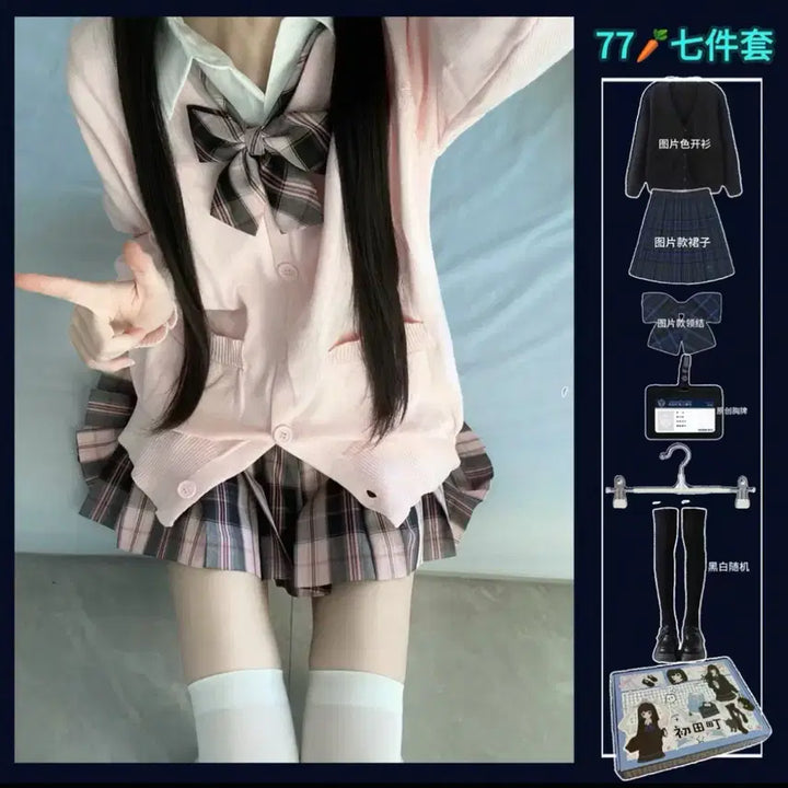 [BUNJANG] JK Japanese School Uniform Rental / JK 갸루, 일본 교복 졸업사진 대여