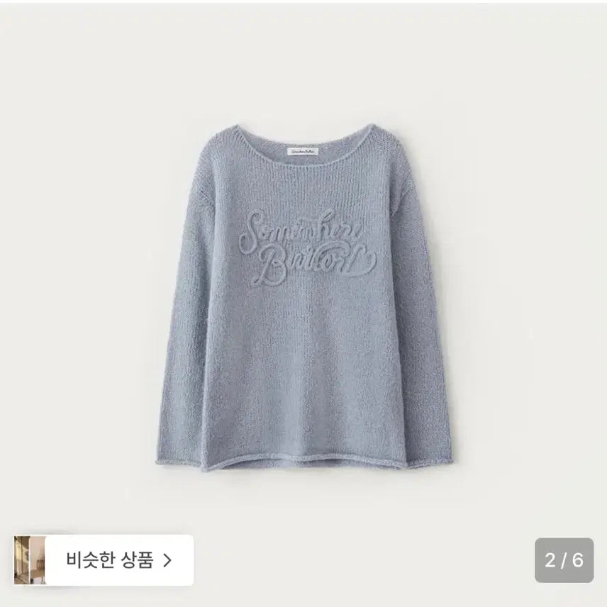 [BUNJANG] Somewherebuttter Long Sleeve Knit Top / 썸웨어버터 롱슬리브 니트 blue