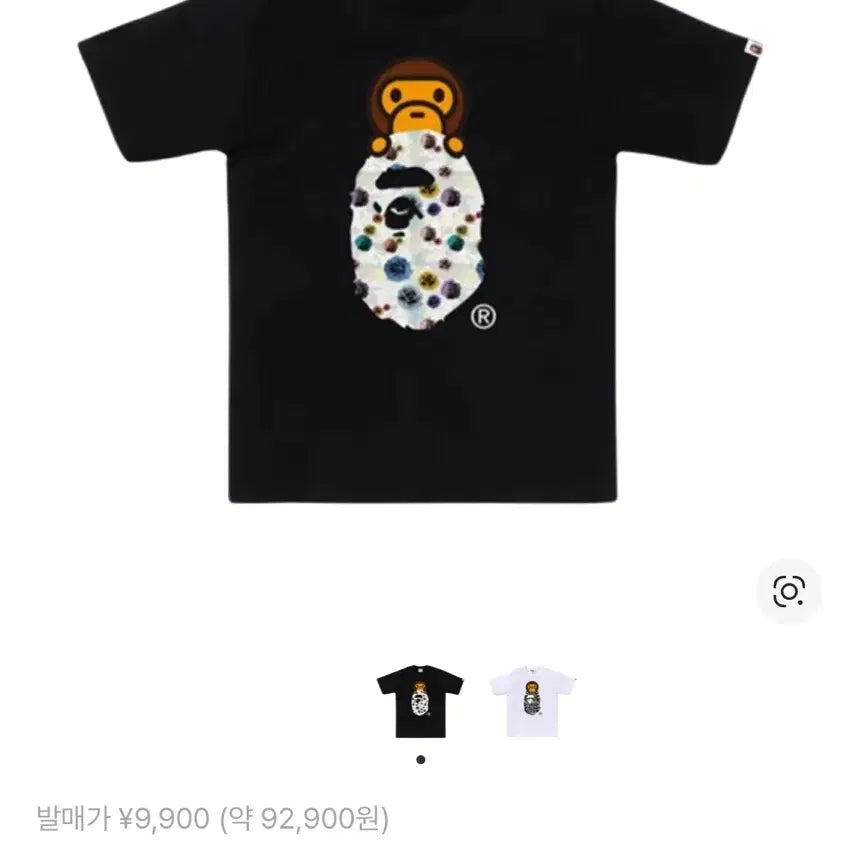 [BUNJANG] BAPE Floral Camo Milo T-shirt Black L / BAPE 베이프 플로럴 카모 마일로 반팔티 블랙 L사이즈