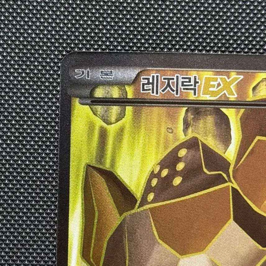 [BUNJANG] Pokemon Regirock EX SR Ancient Card XY (175/171) / 포켓몬 레지락 EX SR 고대 카드 XY (175/171)
