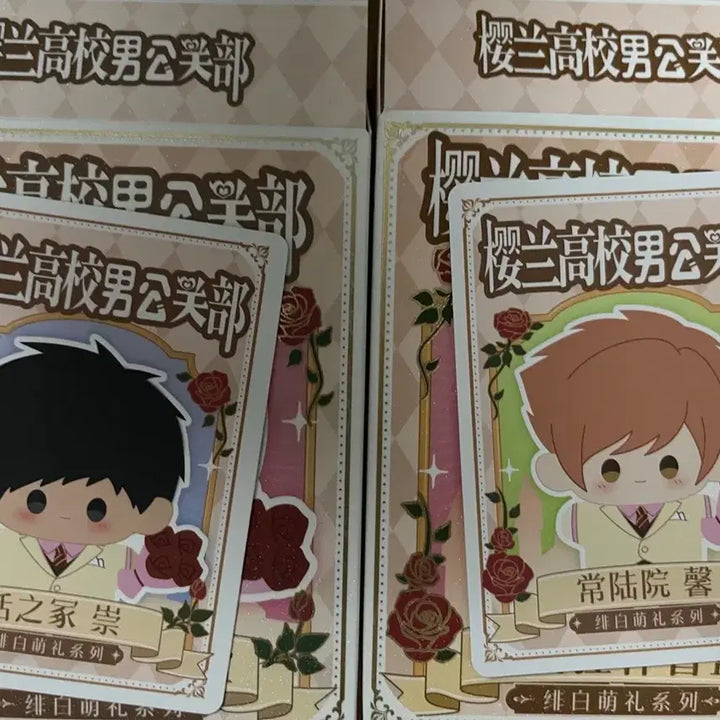 [BUNJANG] Ouran High School Host Club Gift Series Hitachiin Kaoru Plush / 미개봉) 오란고교 호스트부 기프트 시리즈 중국 누이 히타치인 카오루 봉제