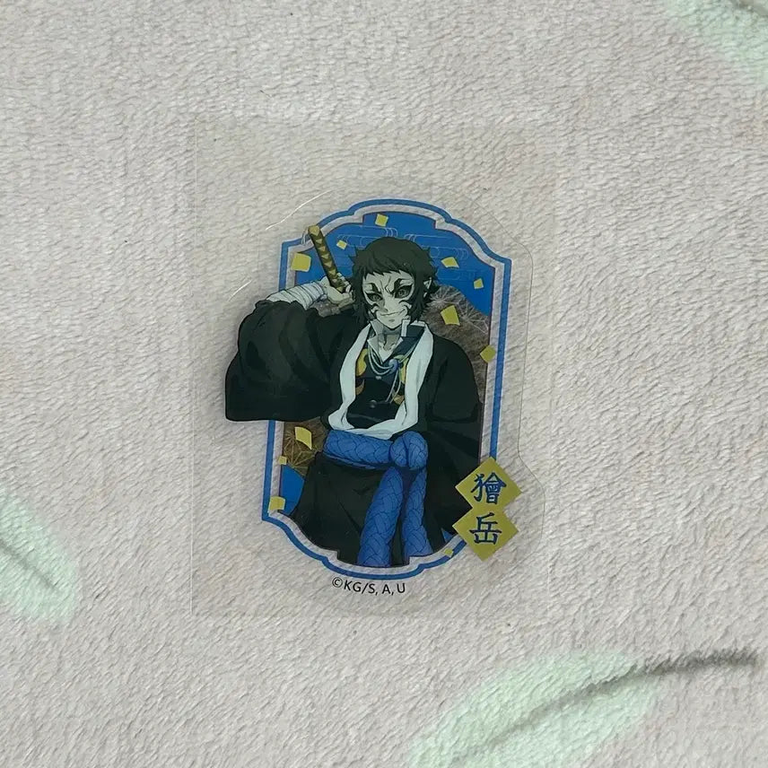 [BUNJANG] Demon Slayer Kaigaku Infinite Castle Die-cut Clear Sticker / 귀멸의칼날 귀칼 카이가쿠 무한성 다이컷 클리어 스티커