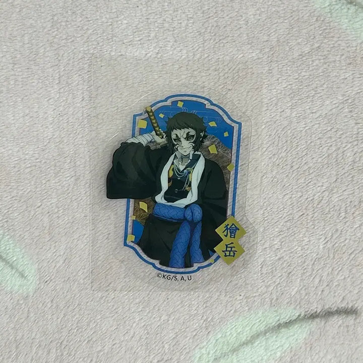 [BUNJANG] Demon Slayer Kaigaku Infinite Castle Die-cut Clear Sticker / 귀멸의칼날 귀칼 카이가쿠 무한성 다이컷 클리어 스티커