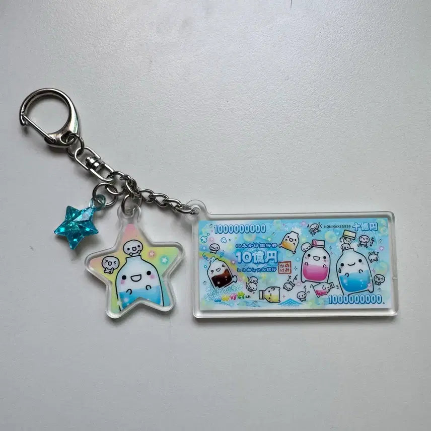 [BUNJANG] Retro Heisei Era Gashapon Keyring Assortment / 헤이세이 레트로 팬시 키링 가챠 고전 인형 키티 시나모롤 쿠로미