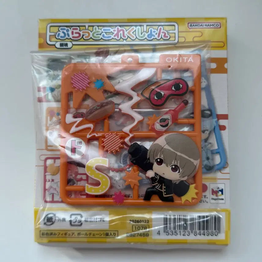 [BUNJANG] Gintama Okita Sougo Flat Collection / (미개봉) 은혼 플랫 컬랙션 오키타 소고