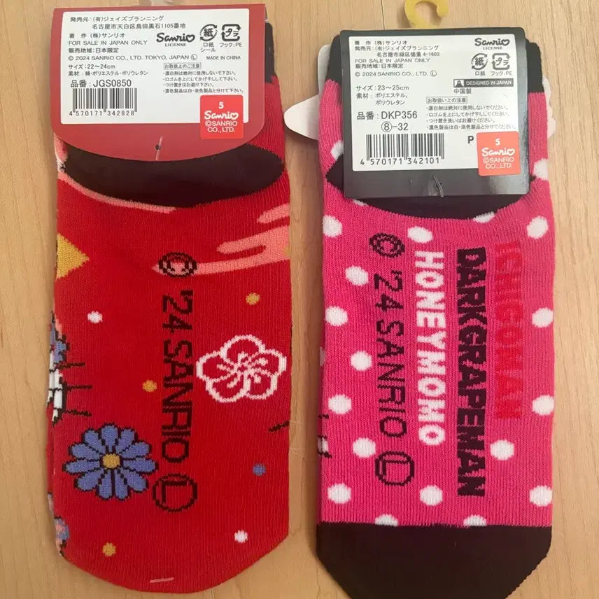 [BUNJANG] Sanrio Hello Kitty Socks / 산리오 일본 헬로키티 양말