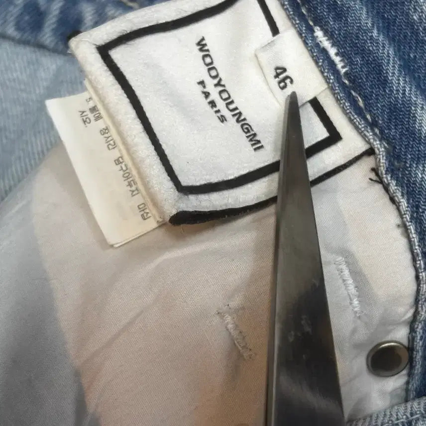 [BUNJANG] Wooyoungmi Straight Denim Pants Light Blue 23SS / 우영미 스트레이트 데님 팬츠 라이트 블루 23SS