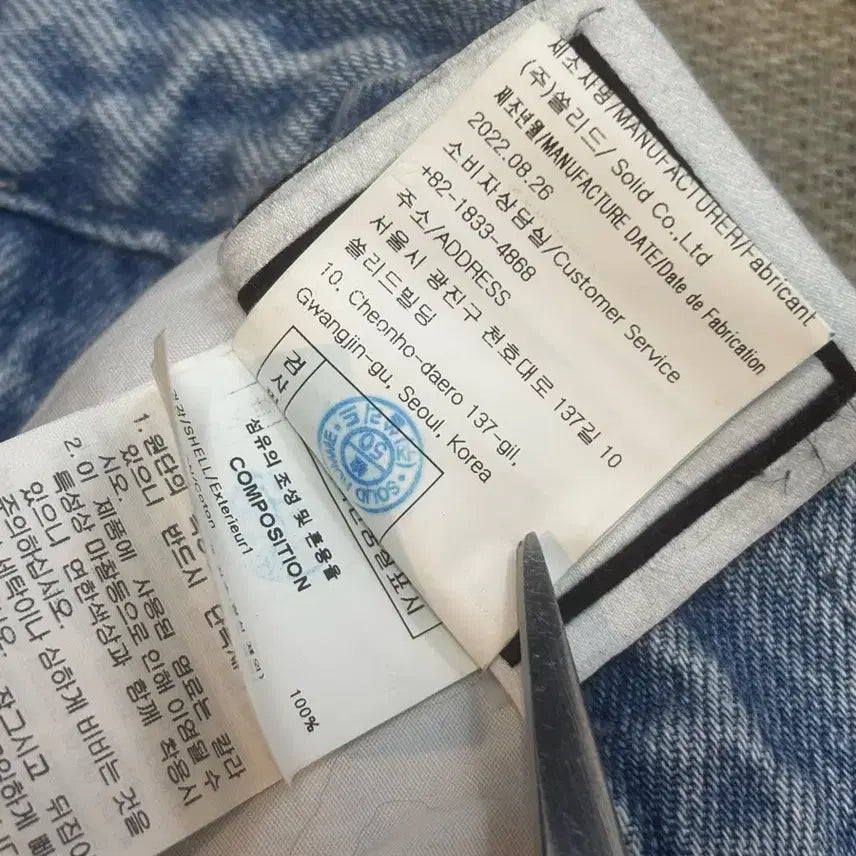 [BUNJANG] Wooyoungmi Straight Denim Pants Light Blue 23SS / 우영미 스트레이트 데님 팬츠 라이트 블루 23SS