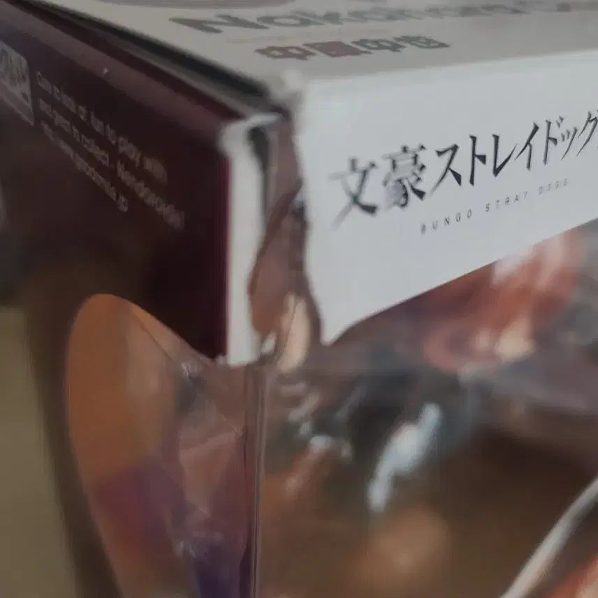 [BUNJANG] Bungou Stray Dogs Nakahara Chuuya Nendoroid Figure / 문스독 나카하라 츄야 넨도로이드