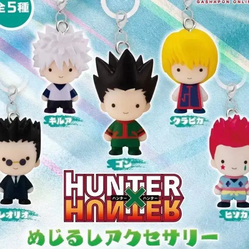 [BUNJANG] Hunter x Hunter Merjirushi Vol. 1 Full Set / 헌터헌터 메지루시 가챠 1탄 풀세트 새상품