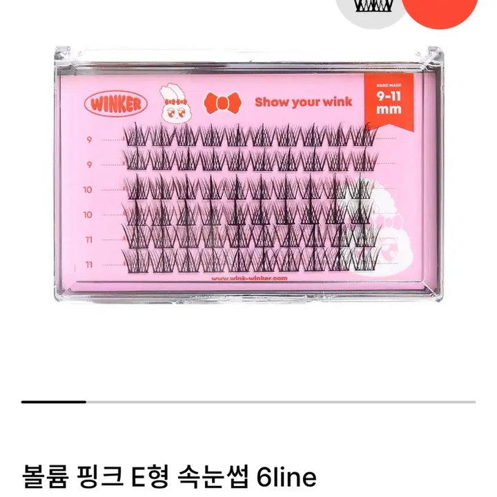 [BUNJANG] Winker False Eyelashes Set / 윙커 속눈썹 인조 속눈썹 4개