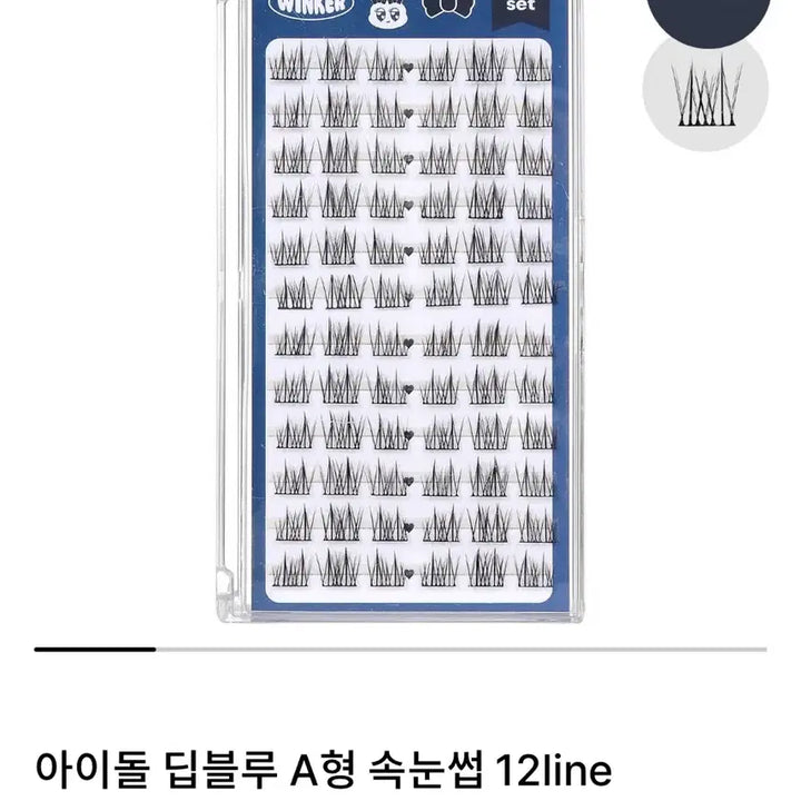 [BUNJANG] Winker False Eyelashes Set / 윙커 속눈썹 인조 속눈썹 4개