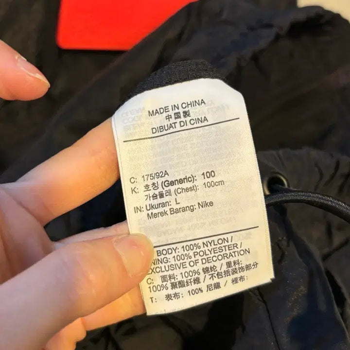 [BUNJANG] Jordan Engineered 23 Windbreaker Jacket / 조던 정품 엔지니어드 23 바람막이