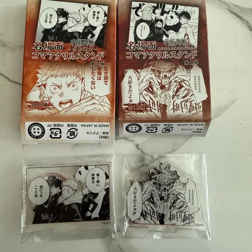[BUNJANG] Jujutsu Kaisen Acrylic Scene Bundle Set / 주술회전 점프샵 원화 아크릴 명장면 유타 이타도리