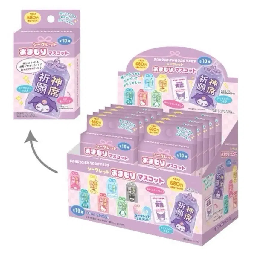[BUNJANG] Sanrio Omamori Mascot Lucky Charm Random Box (Sealed) / 산리오 오마모리 행운 부적 랜박(미개봉)