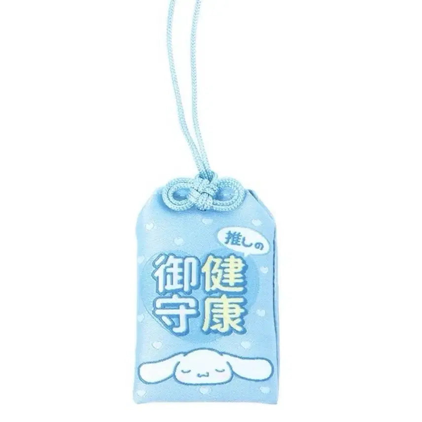 [BUNJANG] Sanrio Omamori Mascot Lucky Charm Random Box (Sealed) / 산리오 오마모리 행운 부적 랜박(미개봉)