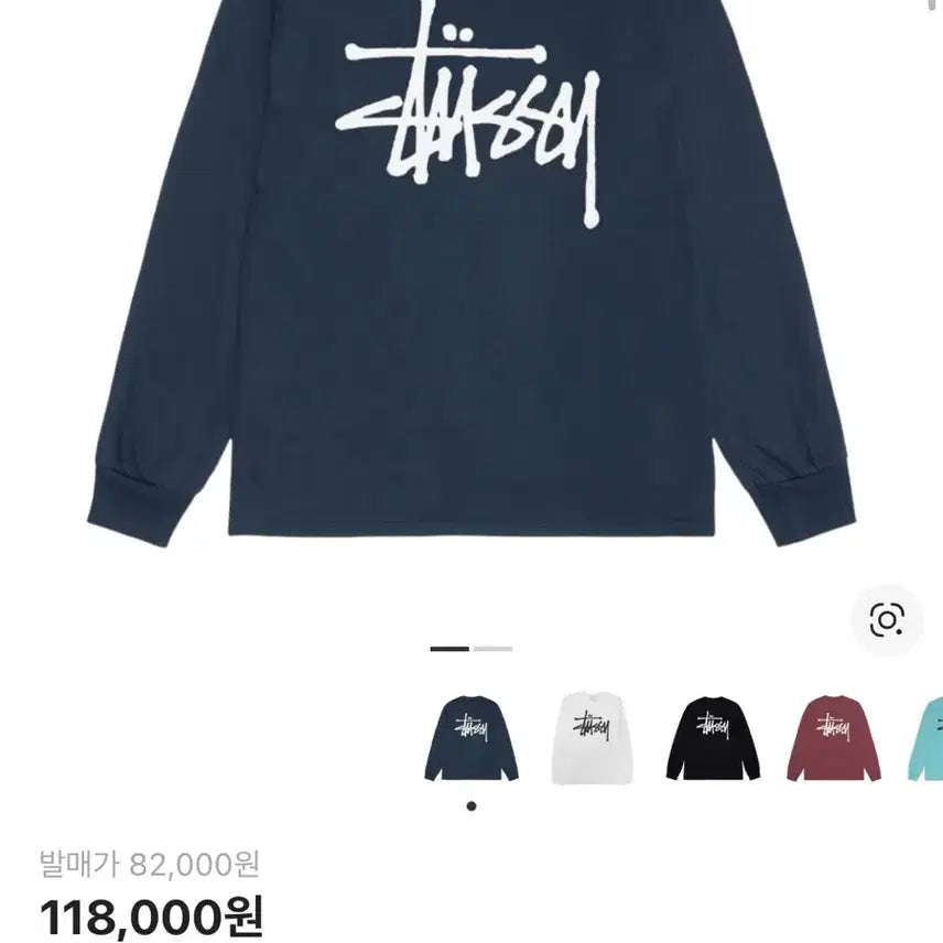 [BUNJANG] Stussy Basic Long Sleeve Navy M / 스투시 베이직 롱 슬리브 네이비 M