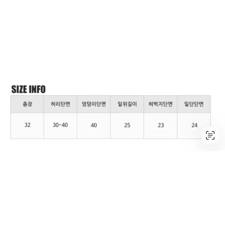 [SOLD OUT] 호디에 파르바 로고 라벨 숏츠 반바지