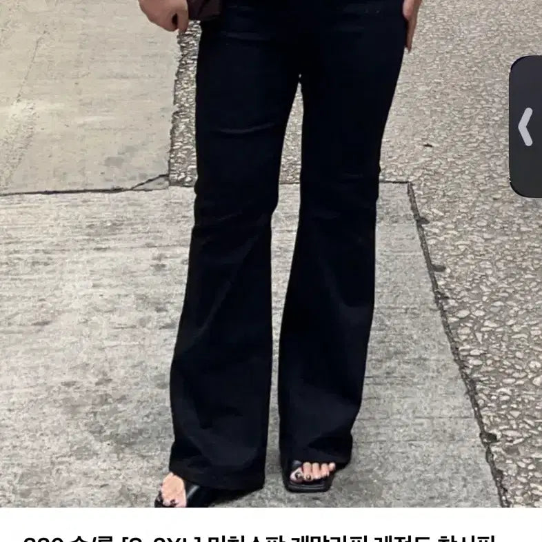 [BUNJANG] Hottie 66 Illusion Fit Black Bootcut Pants (Short) XL / 하티66 착시핏 블랙 부츠컷 팬츠 숏 XL