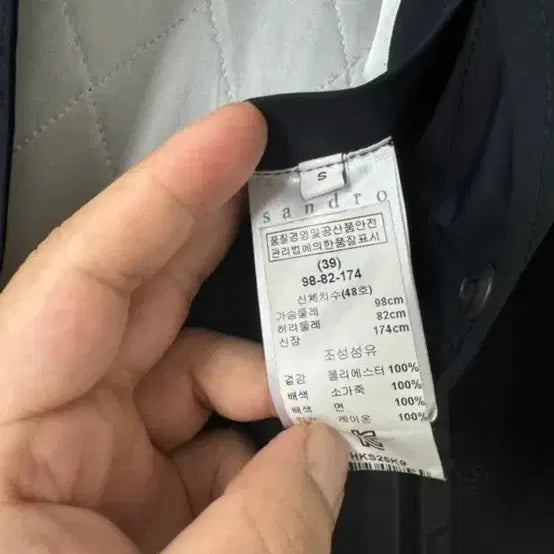[BUNJANG] Sandro Blouson Jacket / 산드로 블루종