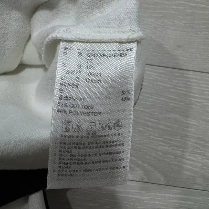 [BUNJANG] Adidas Beckenbauer Track Top (White/Black) - Size 100 / 아디다스 흰검 베켄바우어 트랙탑 100