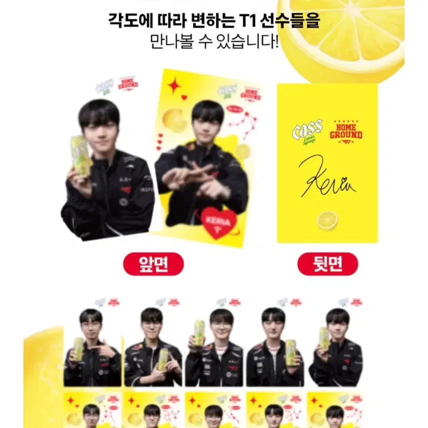 [SOLD OUT] [일괄] T1 티원 페이커 오너 렌티큘러 카드 + 카스 카드 스티커 세트