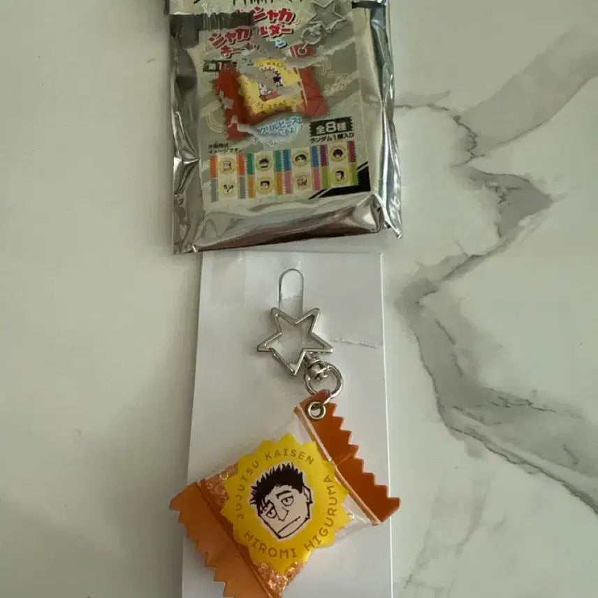[BUNJANG] Jujutsu Kaisen Higuruma Shaka Shaka Keyring / 주술회전 점프샵 샤카샤카 히구루마 키링