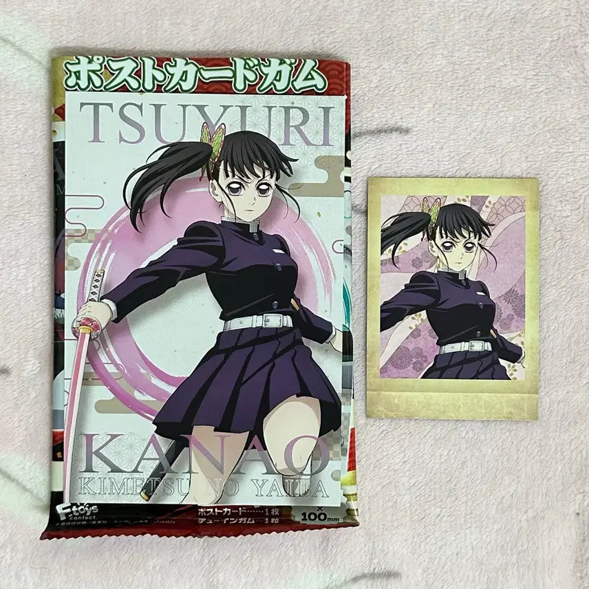 [BUNJANG] Demon Slayer Kanao Tsuyuri Infinite Castle Pascha Kore Postcard Gum Collection / 귀멸의칼날 귀칼 츠유리 카나오 무한성 파샤코레 포스트카드 껌 컬렉션 엽서