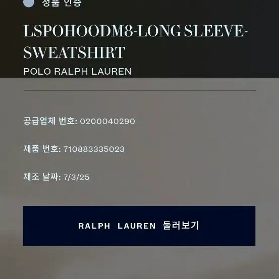 [BUNJANG] Polo Ralph Lauren Navy Hoodie L / 폴로 랄프로렌 네이비 후드티 L새상품