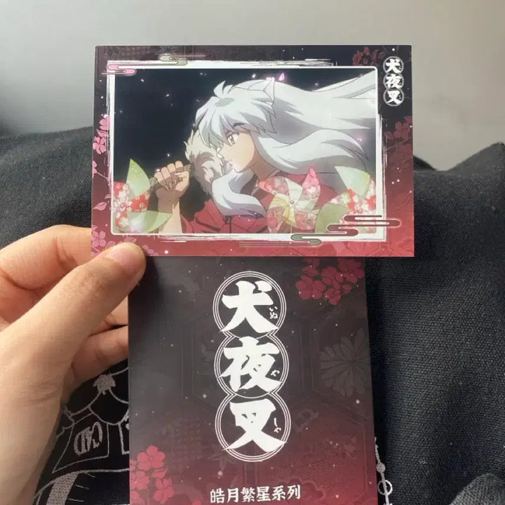 [SOLD OUT] 이누야샤 달과 별 시리즈 포토 카드
