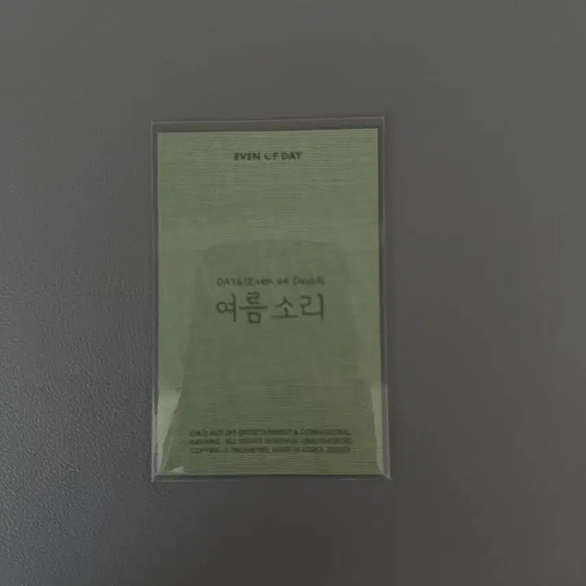 [BUNJANG] Day6 Young K Summer Sound Photocard / 데이식스 영케이 여름소리 포카